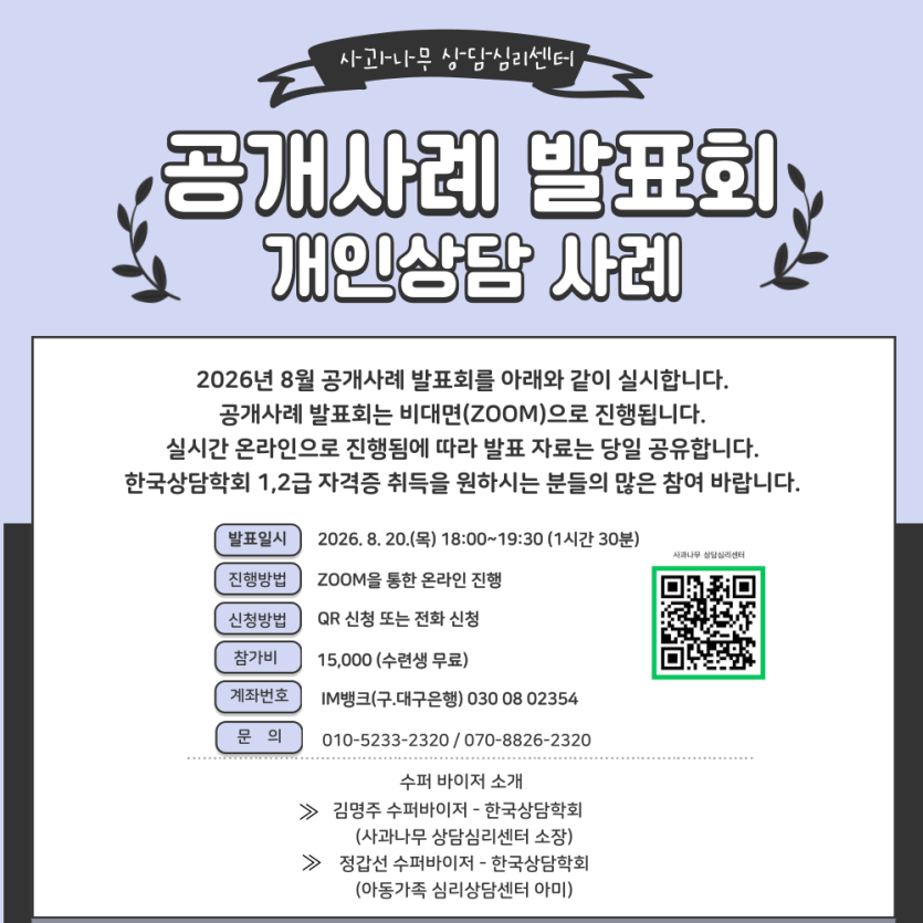 03e2b73c083e09477971844da5dde5d5_1785215443_5913.png