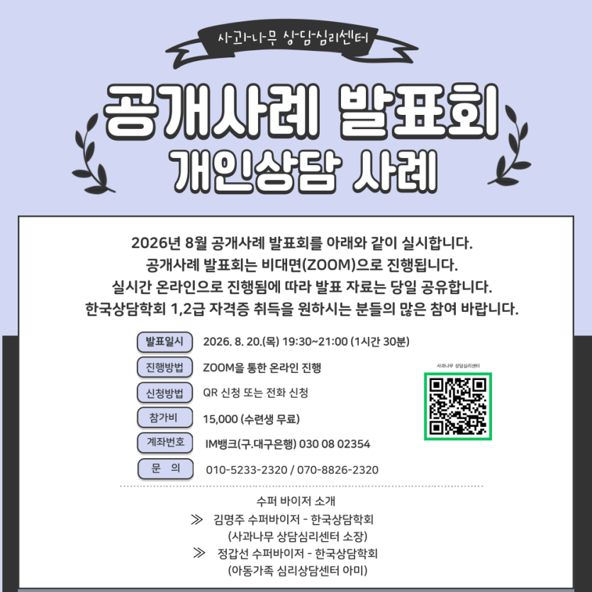 03e2b73c083e09477971844da5dde5d5_1785215853_4969.png